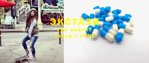 MDMA Premium VHQ Абаза