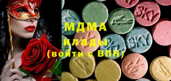 MDMA Premium VHQ Абаза