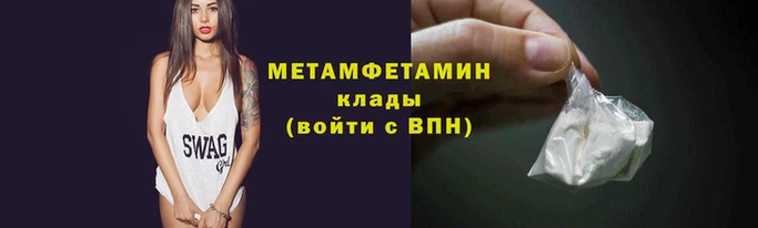 метадон Абинск